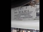 INTERNATIONAL TRANSTAR 8600